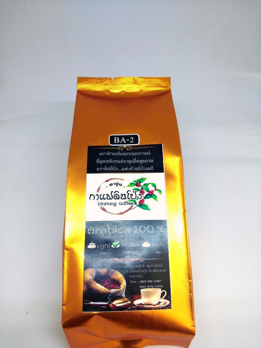 กาแฟ2 กาแฟดินโป่ง คั่วกลาง - Image 1