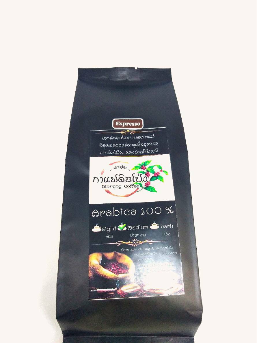 กาแฟ3 กาแฟดินโป่ง คั่วเข้ม - Image 1