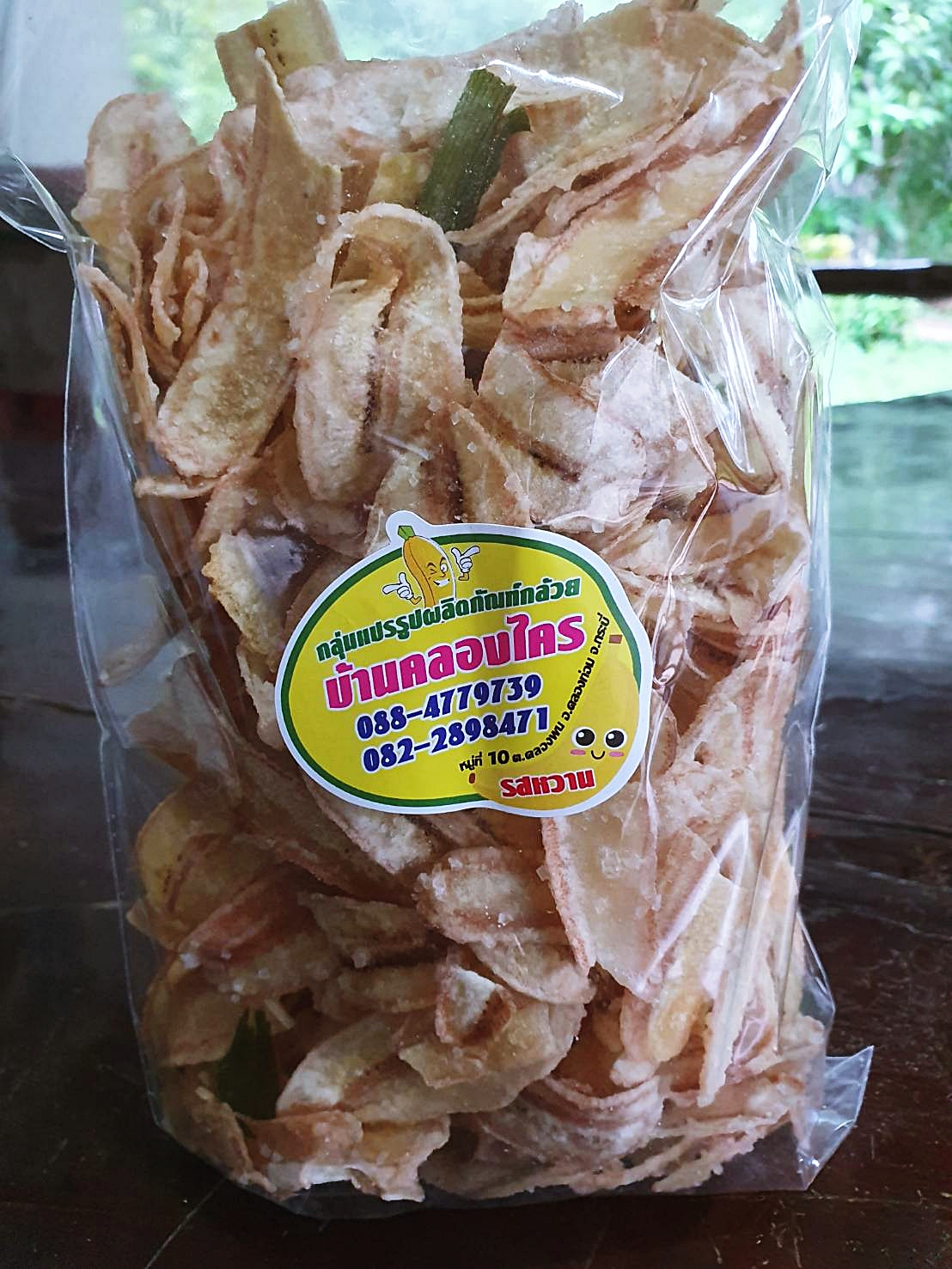 กล้วยฉาบ กล้วยฉาบ - Image 1