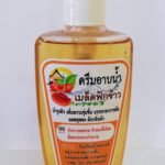 ครีมอาบน้ำ เมล็ดฟักข้าว