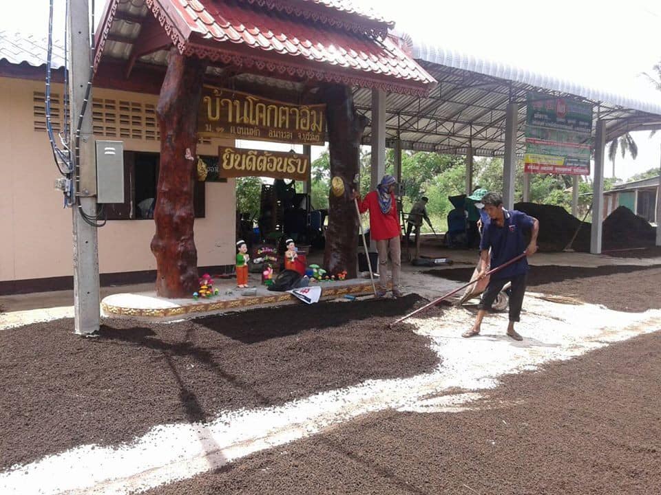 กลุ่มปุ๋ยอินทรีย์โคกตาอิ่ม